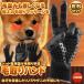 ペット用 毛取りハンド 手袋 左右手セット 猫犬適用 マッサージブラシ 毛玉 取り用品 夏 抜け毛 対策 KETORIBAND