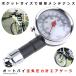  air pressure gauge motorcycle bicycle truck tire empty atmospheric pressure measuring instrument tire air gauge SIMPLEAIR
