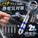 2�Z�b�g �Ód�C���� �O�b�Y ���� �L�[�z���_�[ �J���[�����_�� �Ód�C�h�~ �L�[�P�[�X �X�g���X�y�� �L�[�P�[�X �~ �d�� ��� �g�ь^ �������� ���蕨  ����