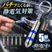 5�Z�b�g �Ód�C���� �O�b�Y ���� �L�[�z���_�[ �J���[�����_�� �Ód�C�h�~ �L�[�P�[�X �X�g���X�y�� �L�[�P�[�X �~ �d�� ��� �g�ь^ �������� ���蕨  ����