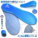 �C���\�[�� 1���� �n�j�J���\�� �j���p �Ռ��z�� �����Y 25.5-27.5cm �Q�� ���ɂ��� ���~�� �̈����U �W�F�� �����d�� ���� �E�H�[�L���O �X�|�[�c GELSOLE-DA