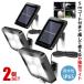�\�[���[���C�g���O 2�Z�b�g ���� �Z���T�[���C�g 128LED ���O �Ǌ|�� 5���R�[�h�t�� ���z���[�d ���[�V�����Z���T�[ ���� ���ԏ� �h�� �� �K�[�f�� BUNBUN