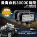 作業灯 LED ワークライト  2個セット 72w 12v 24v  広角 照明 防水 タイヤ灯 車幅灯 前照灯 バックライト デッキライト 投光器 2-WIDEBELT