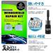 �^��K���X�C���L�b�g �K���X���y�A�L�b�g �t�����g�K���X ���W�� �ߖ� DIY ���K���X �Q������ �Ђъ����C �J�[�p�i �K���X���y�A�[ ��ѐ� REP01 �֘A�摜4