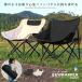  уличный Be труба - стул кемпинг стул кемпинг легкий складной стул место хранения сумка compact low стул веранда боковая сторона карман BEWRAPER