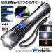  мигающий свет 800LM 7.. лампочка-индикатор режим LED USB?? заряжающийся предупредительный сигнал . свет zoom функция кемпинг бедствие гора внутри мощный подсветка подвижный светильник super ... волна SUPADON