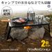  уличный стол 2 шт. комплект складной кемпинг стол барбекю BBQ решётка портативный уличный жаростойкий прямой огонь легкий удобный .. огонь стол JANORITAB