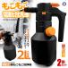 2�Z�b�g �d���� �n���f�B �������@ �A ������ �蓮�� �A��� 2L ��� ���� ���� �t�H�[���K�� ���� KUROFOAM