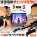 �ԍ� �^�u���b�g�z���_�[ �㕔���� �w�b�h���X�g �� �^�u���b�g �X�}�z �z���_�[ iPad Switch CARHOLDER