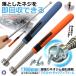 ���̓}�O�l�b�g�s�b�N�A�b�v�c�[�� �L�k�� �l�I�W������ �ő�ω׏d��3.5kg 160mm 760mm �y���^ ���Ζ_ PICKMAG
