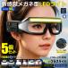 5�Z�b�g ���K�l�^ LED�w�b�h���C�g COB XTE �Z���T�[���� USB�[�d�� 98g ���y�� IPX4�h�� �n���Y�t���[ HEGRARA