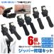 �W�b�p�[�C���L�b�g 6���� �咆���T�C�Y�Z�b�g ���\ �W�b�p�[���� �X���C�_�[ �C�� DIY ZIPPER