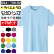 �Ȃ߂炩 �h���C t�V���c ���� ���� �X�|�[�c �����Y ���f�B�[�X �L�b�Y ���n ���� �z�� �X�|�[�c�E�F�A ������ �� �� �� �� ���F �� �� �s���N �I�����W