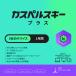  программное обеспечение для безопасности rental peru лыжи плюс 1 год 5 шт. загрузка версия u il s soft u il s меры soft Windows Mac Android iOS Pro канал ключ 