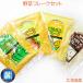  vegetable flakes Hokkaido production no addition less coloring baby doll hinaningyo nursing meal preservation meal mail service free shipping 4 kind set 