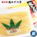  икра сельди kaznoko число. . соль соль вода . число. .500g бесплатная доставка Hokkaido ... внутри подарок на Bon Festival подарок по случаю конца года день рождения внутри праздник . подарок гурман подарок 