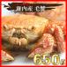  четырёхугольный волосатый краб краб .. тест . Hokkaido . внутри 650g 1 хвост 