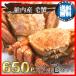  четырёхугольный волосатый краб комплект краб . подарок . тест . Hokkaido . внутри 650g 2 хвост 