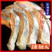  лосось сырой лосось осень лосось salmon seafood толщина порез .10 порез 1Kg несоленый магазин Hokkaido ... внутри подарок на Bon Festival подарок по случаю конца года день рождения подарок внутри праздник . подарок гурман подарок 