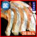  лосось сырой лосось осень лосось salmon seafood толщина порез .30 порез 3Kg несоленый магазин Hokkaido ... внутри подарок на Bon Festival подарок по случаю конца года день рождения подарок внутри праздник . подарок гурман подарок 