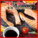  лосось стейк сырой лосось осень лосось salmon seafood толщина порез . все 600g (200g×3 порез ) 1P входить несоленый магазин Hokkaido ... внутри подарок на Bon Festival подарок по случаю конца года день рождения внутри праздник . подарок гурман подарок 