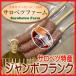  jumbo Frank сосиски yakiniku барбекю BBQ Hokkaido изобилие sarobetsu ферма 3 шт. входит 