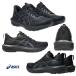 Asics женский бег обувь wi мужской GT-1000 14 марафон спортивные туфли пара ширина широкий 1012B858