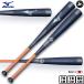  отметка 10 раз Mizuno подросток для софтбола bat biyondo Max Legacy средний баланс 1CJBY164 темно-синий × Sky голубой (1421) бейсбол Baseball 