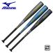  Mizuno подросток для софтбола металл bat V темно синий gJr ограничение средний баланс 1CJMY192
