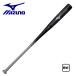  Mizuno для софтбола бейсбольная бита biyondo Max Legacy knock из дерева + уретан 1CJWK19189