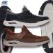  Skechers slip in z мужской для спортивные туфли relax do Fit арка черный sa-emelik "свободные руки" обувь ходить на работу посещение школы 205340