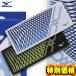  Mizuno MIZUNO now . made towel face towel boxed 32JY0102