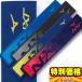  Mizuno MIZUNO сейчас . производства полотенце N-XT muffler полотенце в коробке 32JY0104 4 цвет развитие 