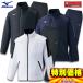  Mizuno MC линия breath Thermo с хлопком утеплитель жакет & брюки верх и низ в комплекте 32ME1630-32MF1630