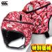  canterbury регби headgear Club s. автомобиль ru headgear AA04556