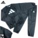  Adidas костюм-сауна верх и низ в комплекте традиционный тренировка бокс бег ходьба фитнес диета . количество черный ADISS01-V3