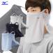  Mizuno солнечный cut лицо защита C2JY1181 4 цвет развитие выгоревший на солнце участок ультрафиолетовые лучи меры 