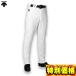  Descente форма тренировка надеты брюки пара .. распорка брюки DB-1013LP бейсбол Baseball 