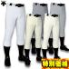  Descente Uni Fit брюки плюс постоянный брюки 3D брюки DB-1119P 5 цвет развитие 