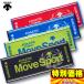  Descente Move спорт сейчас . полотенце для лица DMAPJE02 4 цвет развитие 