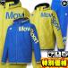  Descente Move спорт Junior Wind жакет & брюки DMJQJF30-DMJQJG30