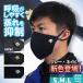  Descente маска a потертость шик маска ka ska wa оригинал цвет DESCENTE ATHLETIC MASK DX-C0970