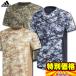  Adidas Adidas бейсбол одежда 5T 2nd форма Camo C FTJ00 3 цвет развитие 