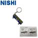 NISHI таймер брелок для ключа аксессуары наземный подарок nisi спорт 