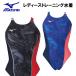 MIZUNO Mizuno плавание женский тренировка купальный костюм Exa - костюм UP medium cut N2MA0761 женский долговечный тренировка для 