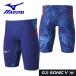  Mizuno плавание половина леггинсы GX*SONIC 5 MR N2MB0502 DIVERCITY BLUE мужской .. купальный костюм ткань . материалы игрок направление мульти- Racer высокая скорость купальный костюм мужской 