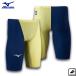  Mizuno мужской [GX*SONIC ROYAL MT].. для половина леггинсы WA одобрение модель мужской отметка 10 раз N2MBD002