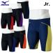  Mizuno MIZUNO Junior GX*SONIC LITE половина леггинсы WA одобрение .. для детский N2MBD410