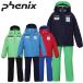  Phoenix Junior одежда для лыжников Norway Alpine Team kids ( snow две части одежда )