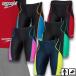  скорость мужской Flex Sigma новый jama-2 леггинсы купальный костюм мужской .. купальный костюм WA одобрение SC62601F